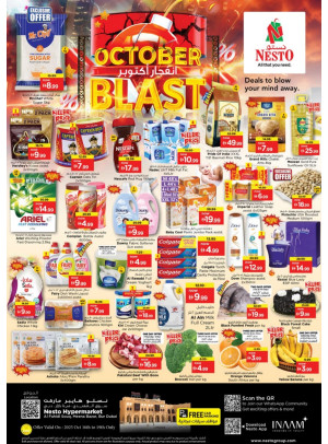 Weekend Grabs - Al Fahidi Souq, Dubai