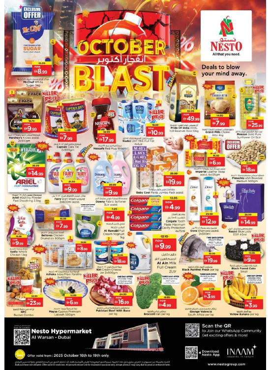 Weekend Grabs - Al Warsan, Dubai