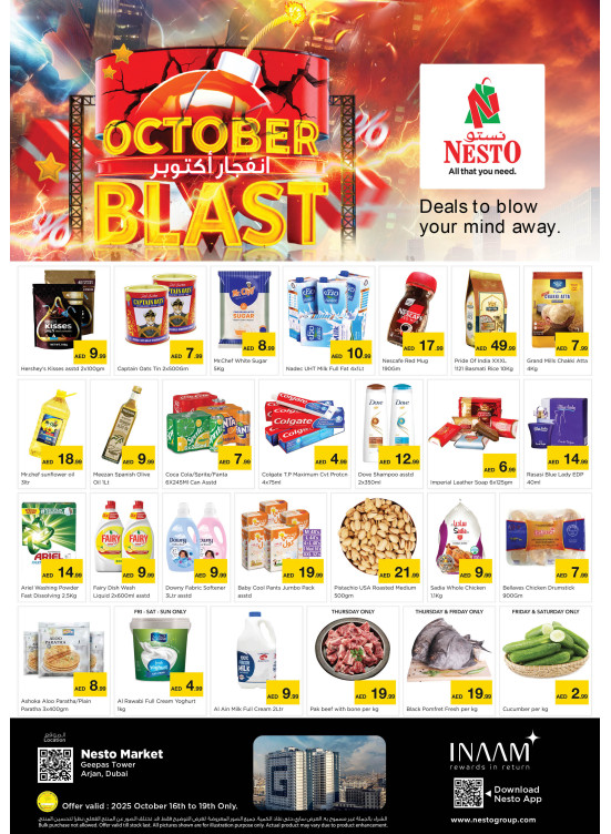 Weekend Grabs - Arjan