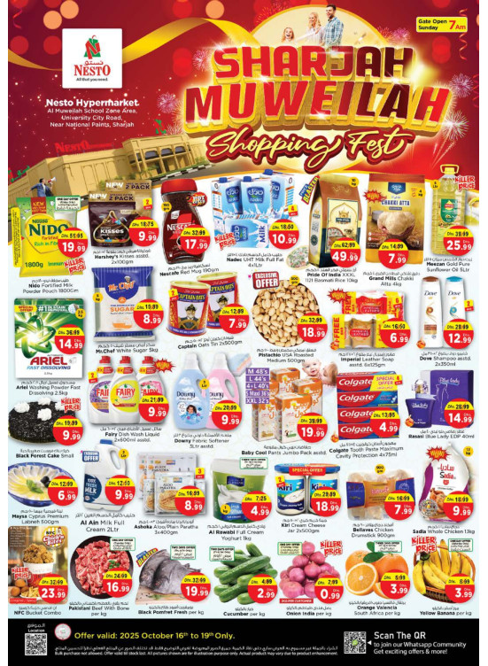 Weekend Grabs - Muweilih, Sharjah