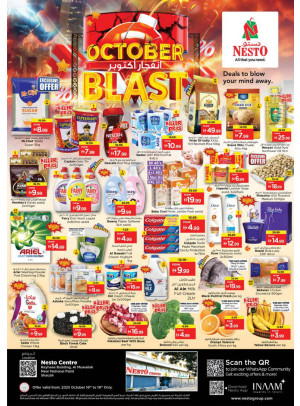 Weekend Grabs - National Paints, Sharjah