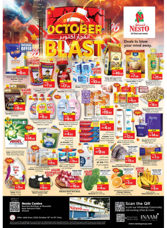 Weekend Grabs - National Paints, Sharjah