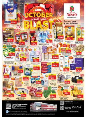 Weekend Grabs - Al Tallah, Ajman