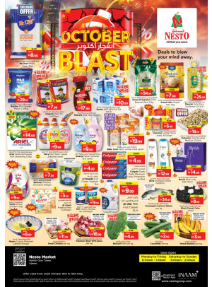 Weekend Grabs - Al Rumailah