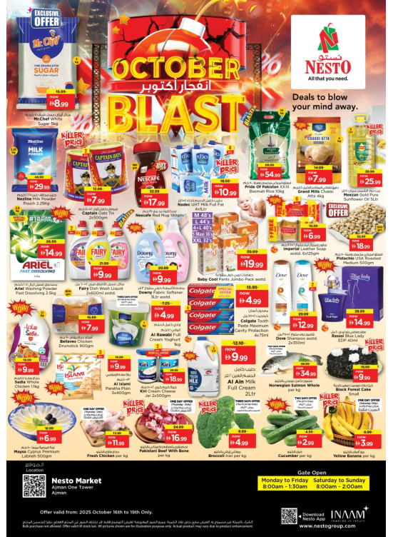 Weekend Grabs - Al Rumailah