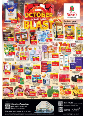 Weekend Grabs - Nuaimiya, Ajman
