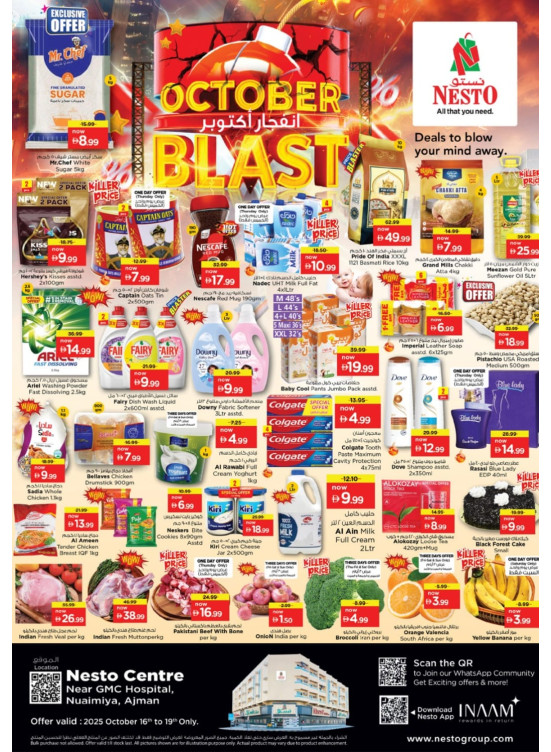 Weekend Grabs - Nuaimiya, Ajman