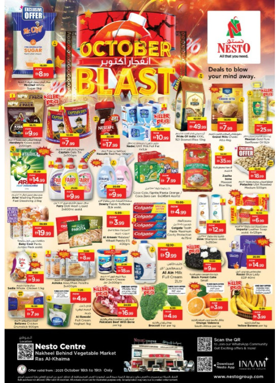 Weekend Grabs - Ras Al Khaima