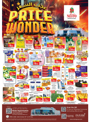 Weekend Grabs - Lamp Roundabout, Ras Al Khaimah