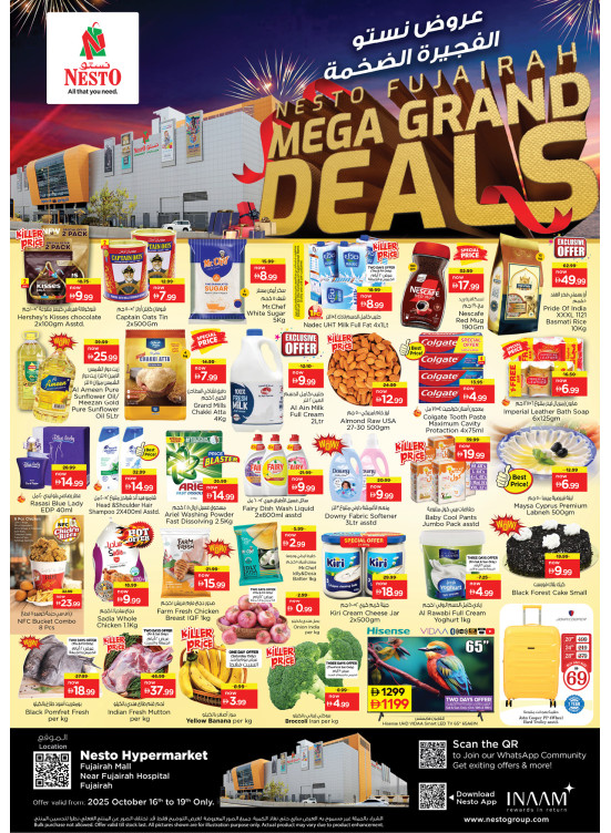 Weekend Grabs - Fujairah