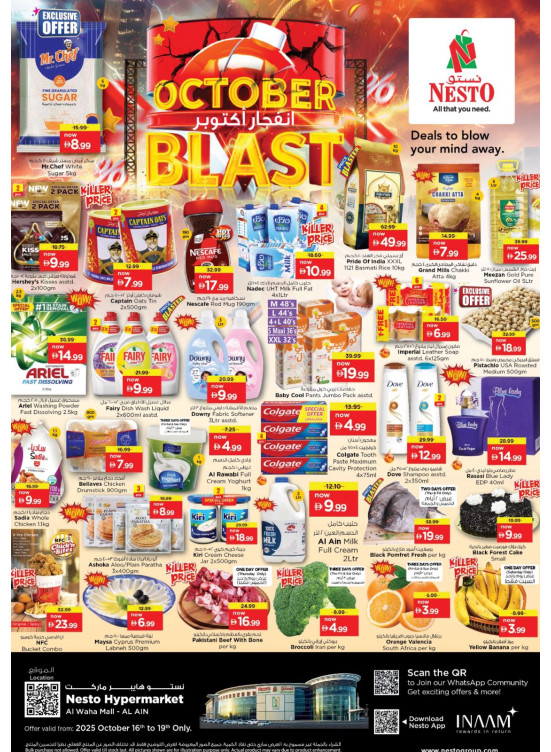 Weekend Grabs - Al Waha Mall, Al Ain