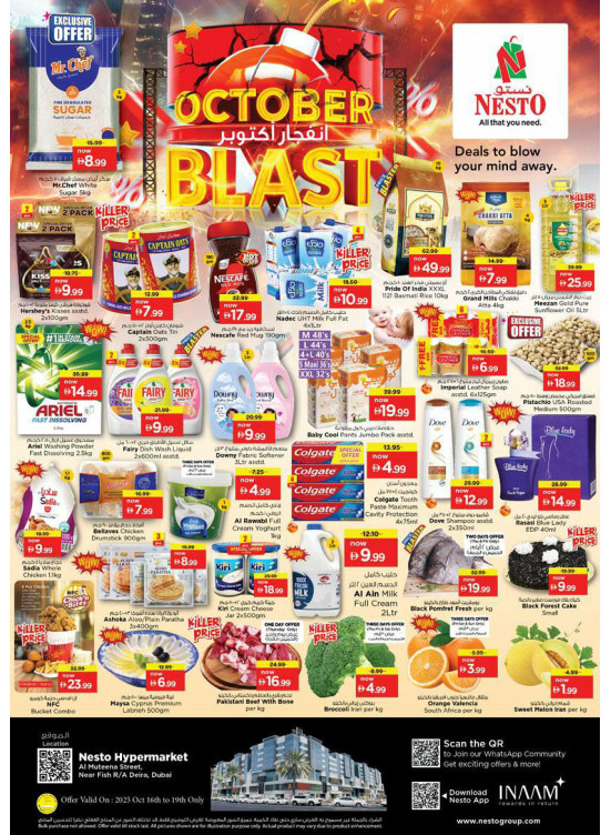Weekend Grabs - Burj Nahar Mall, Dubai