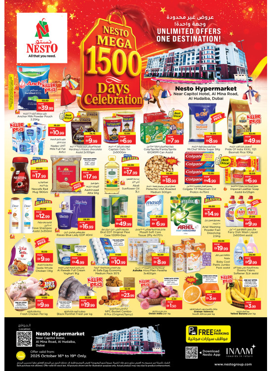Weekend Grabs - Al Mina
