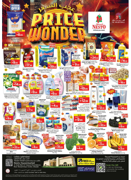 Weekend Grabs - Arab Mall
