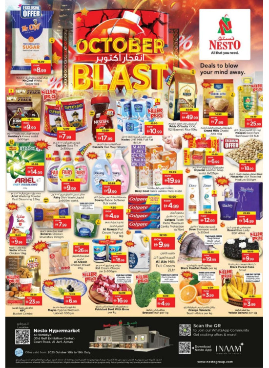 Weekend Grabs - Jurf, Ajman