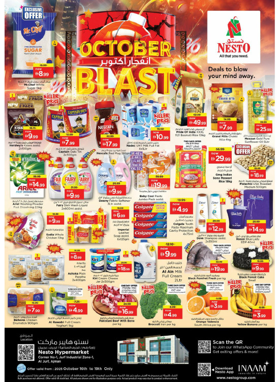 Weekend Grabs - Al Jurf Industrial Area, Ajman
