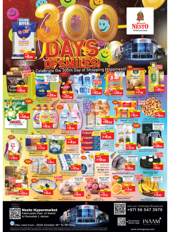 Weekend Deals - Fakhruddin Mall