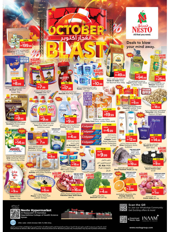 Weekend Grabs - Al Raqayib