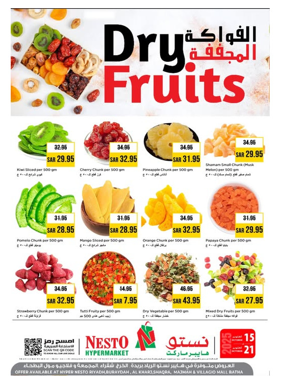 Dried Fruit Deals - Riyadh, Al Kharj & Al Qassim