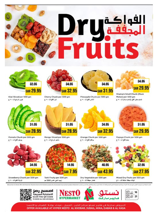 Dried Fruit Deals - Al Khobar, Jubail, Dabab, Mina & Al Ahsa
