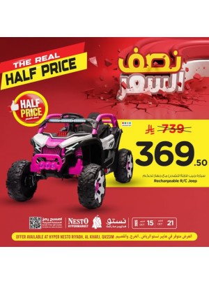 Half Price Offers, Vol 5 - Riyadh, Al Kharj & Al Qassim