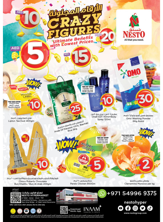 Weekend Grabs - Al Tallah, Ajman