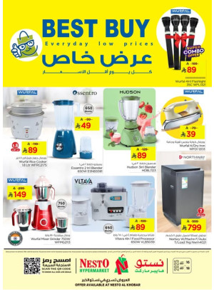 عرض خاص - الخبر