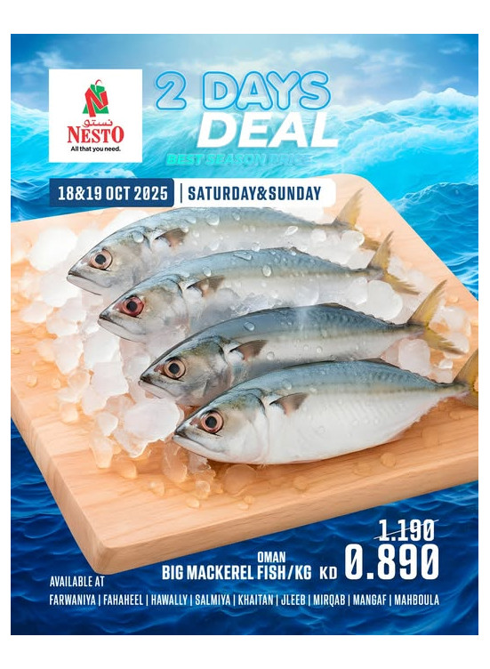 2 Days Deal