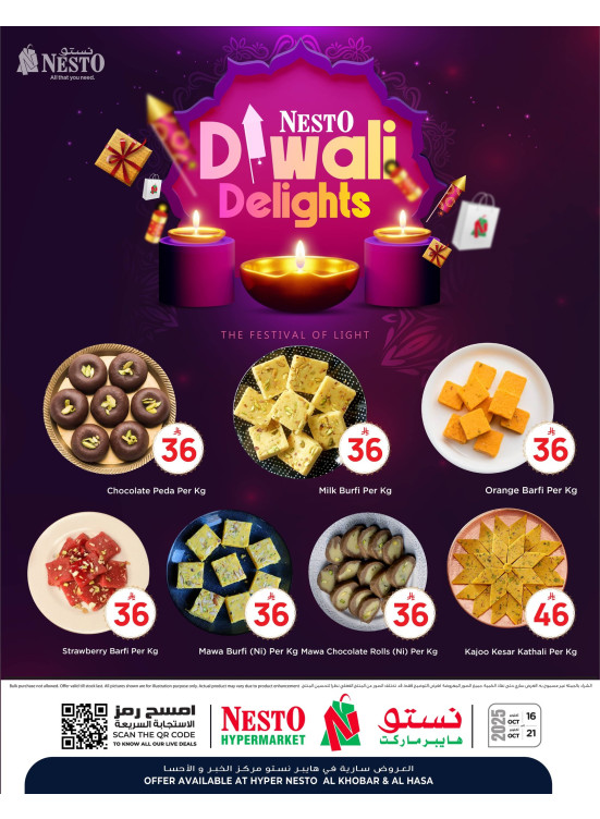Diwali Offers - Al Khobar & Al Ahsa