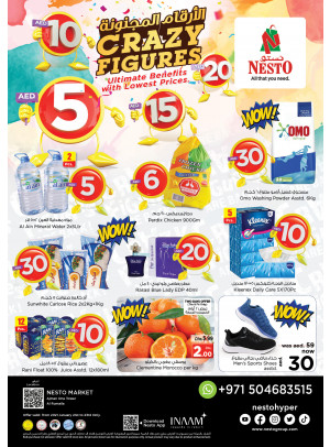 Weekend Grabs - Al Rumailah