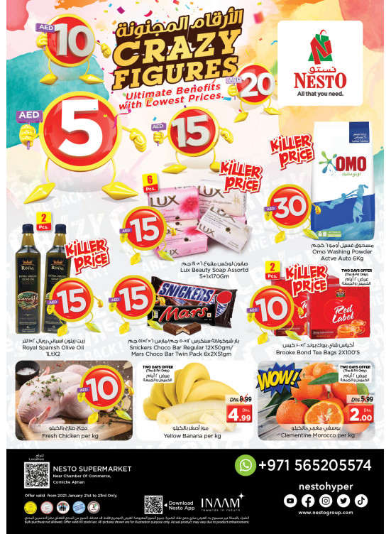 Weekend Grabs - Karama Corniche, Ajman