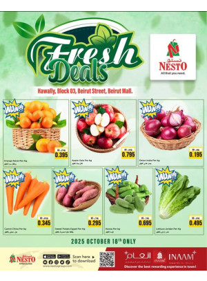 Fresh Deals - Hawally Block 03 Beirut Mall