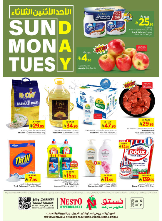 Fresh Deals - Al Khobar, Jubail, Dabab & Mina