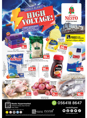 Weekend Grabs - Burj Nahar Mall, Dubai