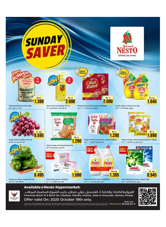 Sunday Saver