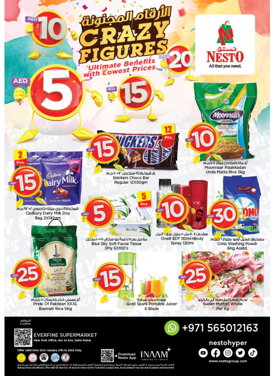 Weekend Grabs - Hor Al Anz