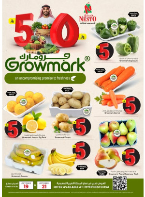 Growmark Fresh Deals
