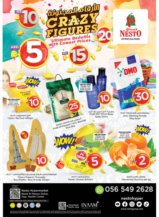 Weekend Grabs - Nadd Al Hamar