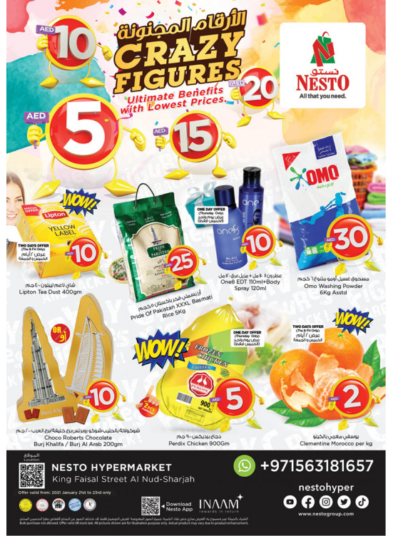 Weekend Grabs - Al Nud