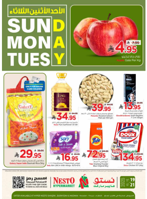 Fresh Deals - Al Qassim