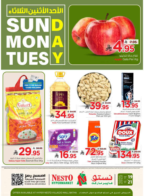Fresh Deals - Villagio Mall Batha
