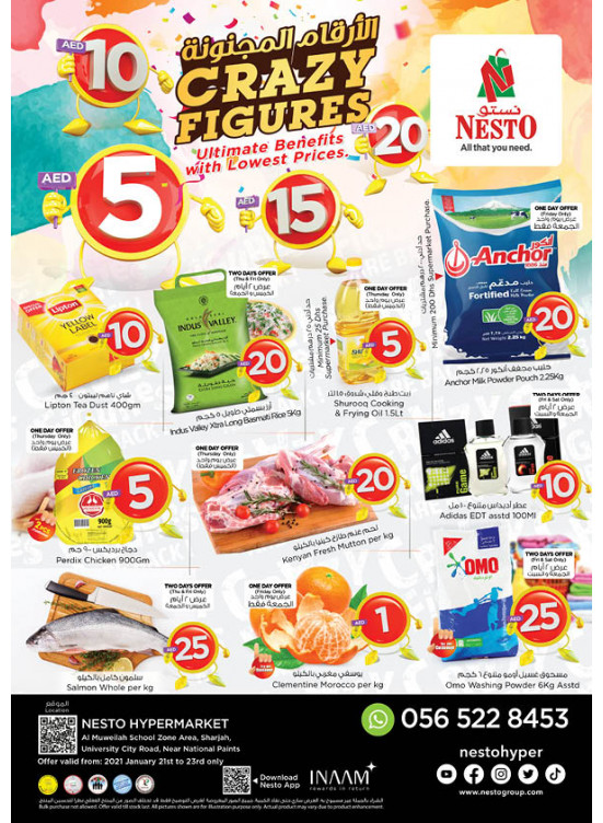 Weekend Grabs - Muweilih, Sharjah