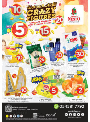 Weekend Grabs - Umm Al Quwain