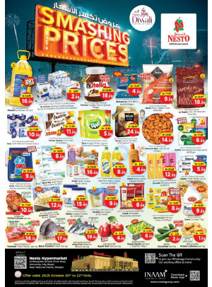Midweek Deals - Muweilih, Sharjah