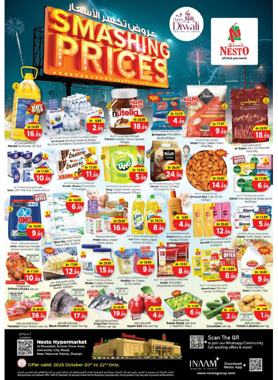 Midweek Deals - Muweilih, Sharjah