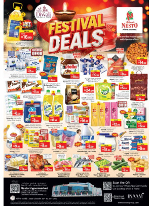Midweek Deals - Lamp Roundabout, Ras Al Khaimah
