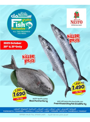 2 Days Deal