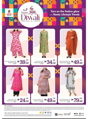 Diwali Deals