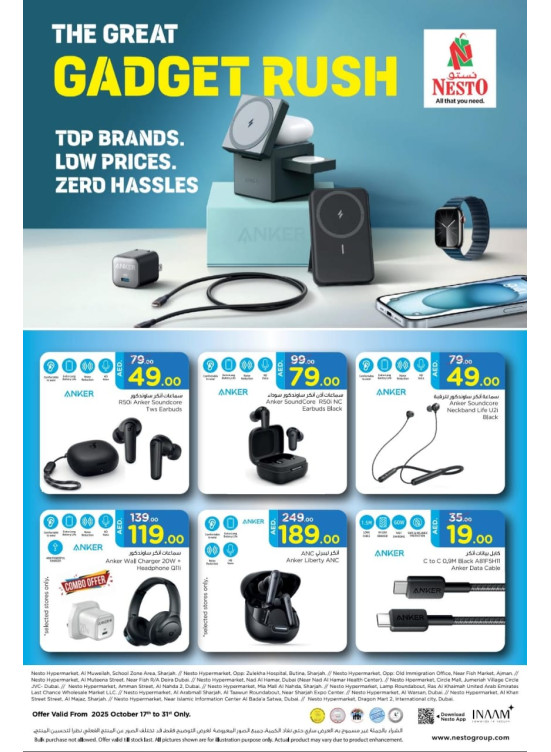 Great Deals