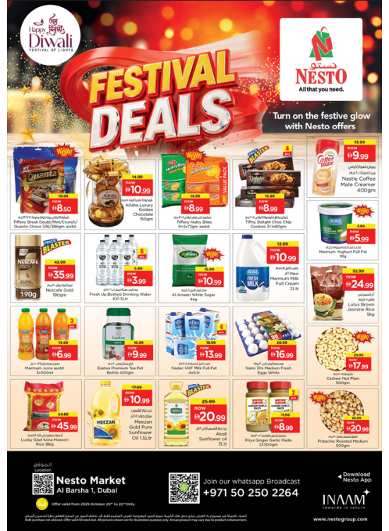 Midweek Deals - Al Barsha 1